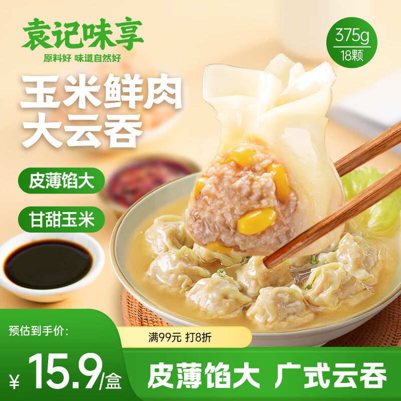 Ԭ��ζ��Ԭ���ƽ� �������������375g 18ֻ ���ҹ��������̻���