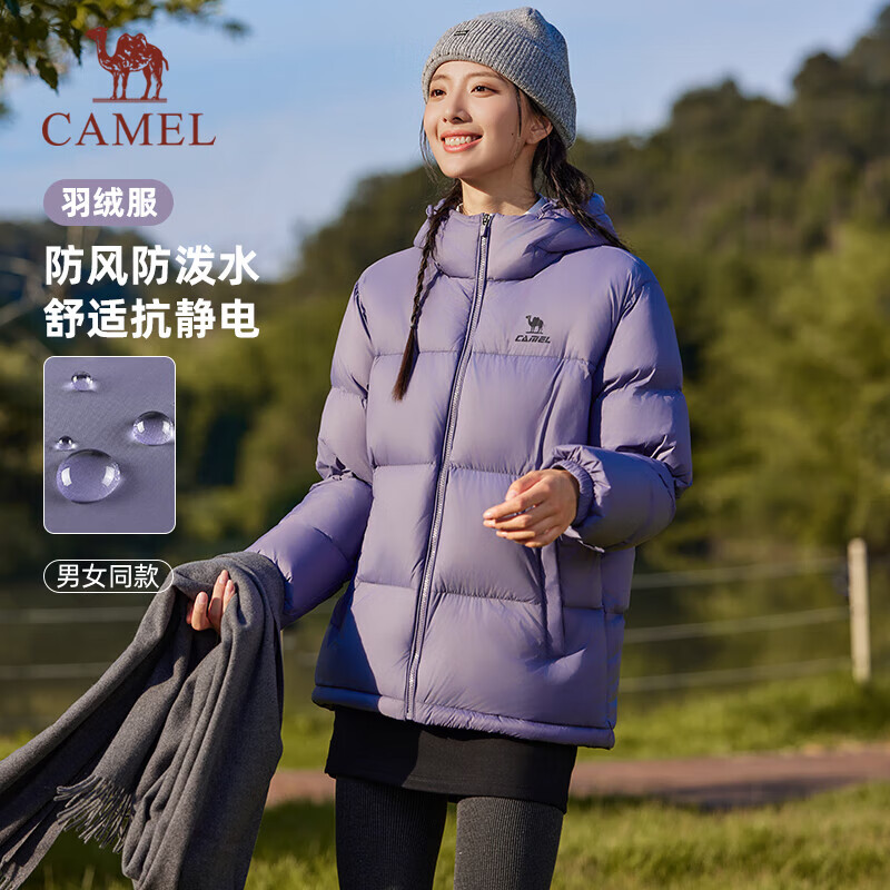 骆驼（CAMEL）火炉防泼水羽绒服男女90%绒子连帽外套 C35CW1L0028 拂袖紫 M