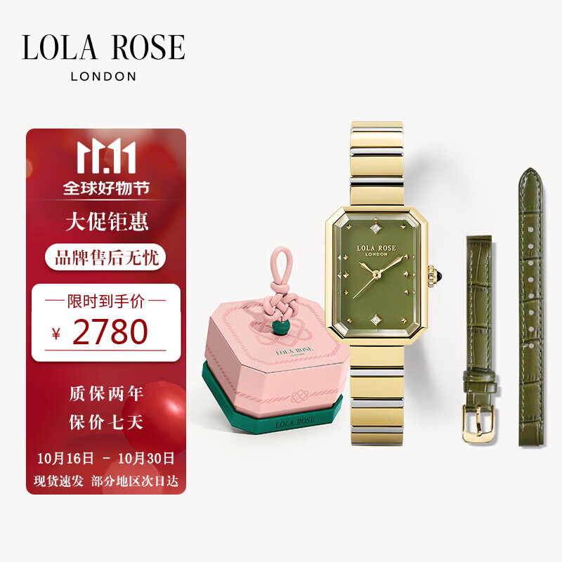LOLA ROSE����õ�巽��С�̱���װŮʿ�ֱ�Ůʿ����������Ů��