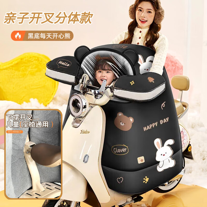 ���ڲ��������������綯�����类�����������Ӽ��޼Ӻ��ƿĦ�г���ů�������ļ�ͨ��25�¿� �����������Ӵ�ռ�+�������ס��ڵ׿����� 59.6Ԫ