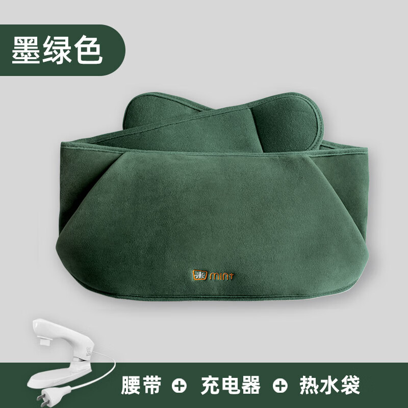 米尼(miny)熱水袋充電防爆暖水袋暖寶寶電暖寶暖手袋腰部旗艦光面 新升級-復(fù)古綠-發(fā)熱絲