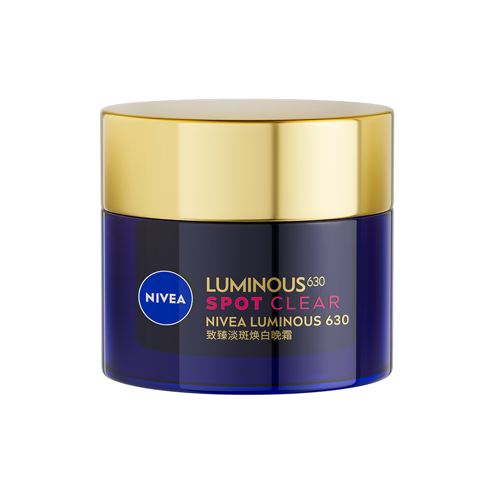 ��ά��630���߻����޻���˪��˪50ml