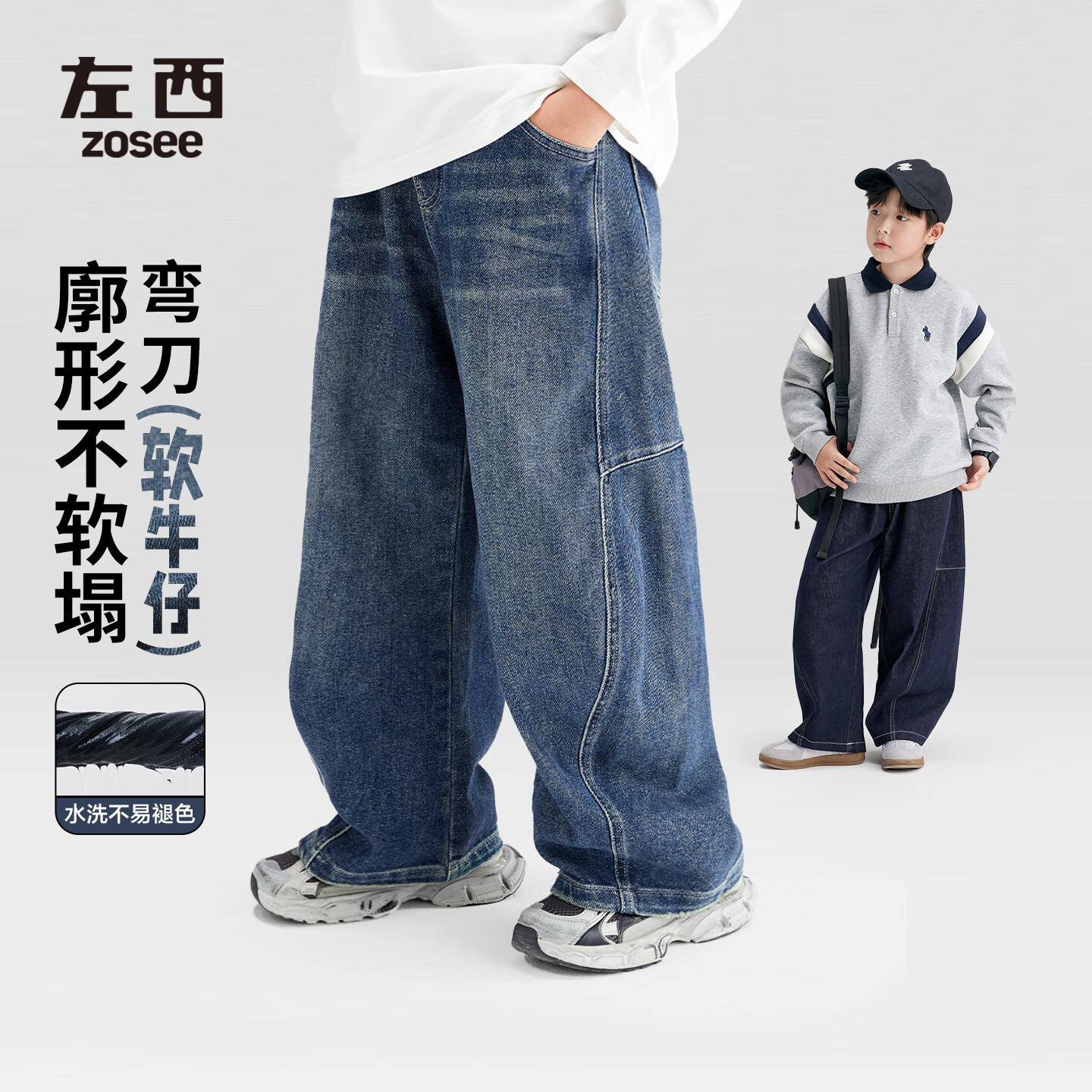 左西童装男童牛仔裤秋装儿童加绒裤子2025新款大童春秋洋气弯刀裤 牛仔色 【弯刀裤版型】 130 建议身高130cm左右