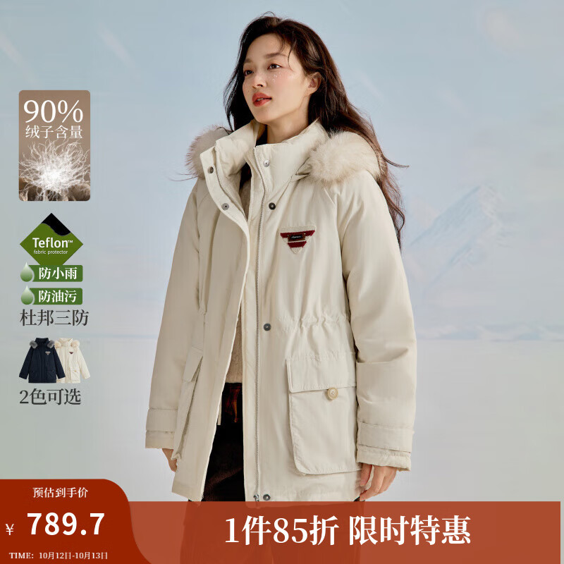 茵曼（INMAN）2025秋冬女装新款三防可拆毛领连帽羽绒服女宽松保暖派克服外套 暖杏色 S
