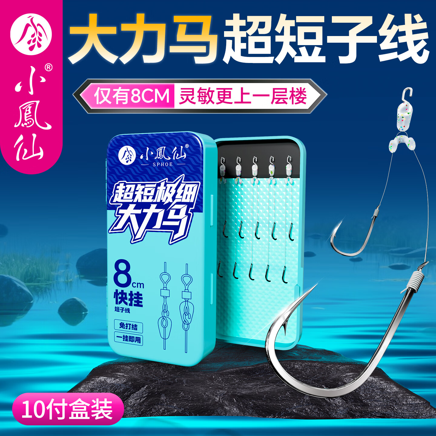 ���ڲ�����С���������Ҷ�����˫��8cm�����ƴ�����÷�ݵ���ר�ó�Ʒ�¹ض��㹳 ����-�д̣���3+��0.03#��10��װ 8cm��������Ҷ����� 75.5Ԫ��5��(��15.1Ԫ/��)