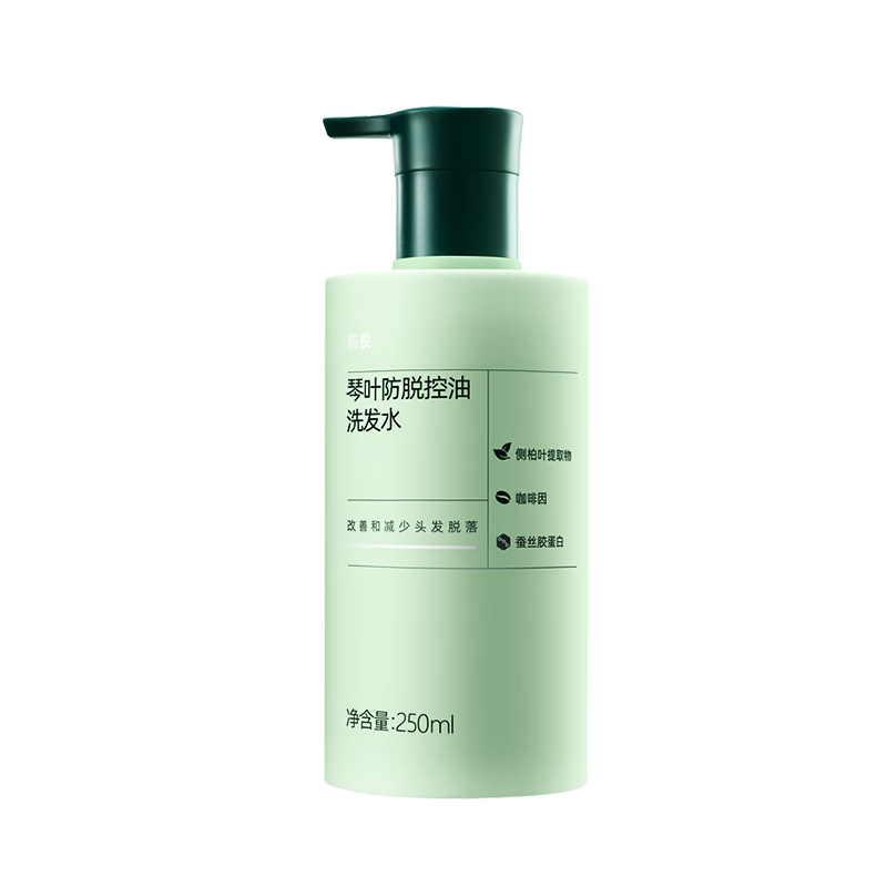 史云逊（Svenson）琴叶防脱控油洗发水 防断固发蓬松强韧洗发露男女250ml ALS