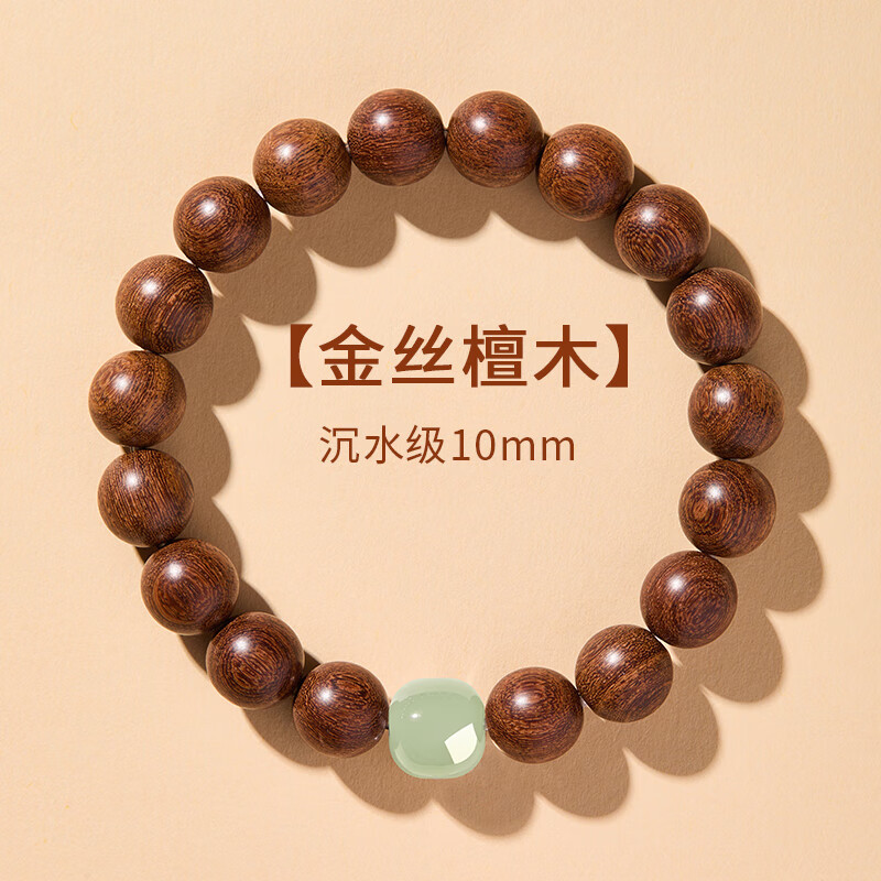 ��ӱ��˿̴�ִ�������Ů��������̴ľ��̴�����澲�ķ����������ִ� ��˿̴ľ10mm��Լװ 13.9Ԫ