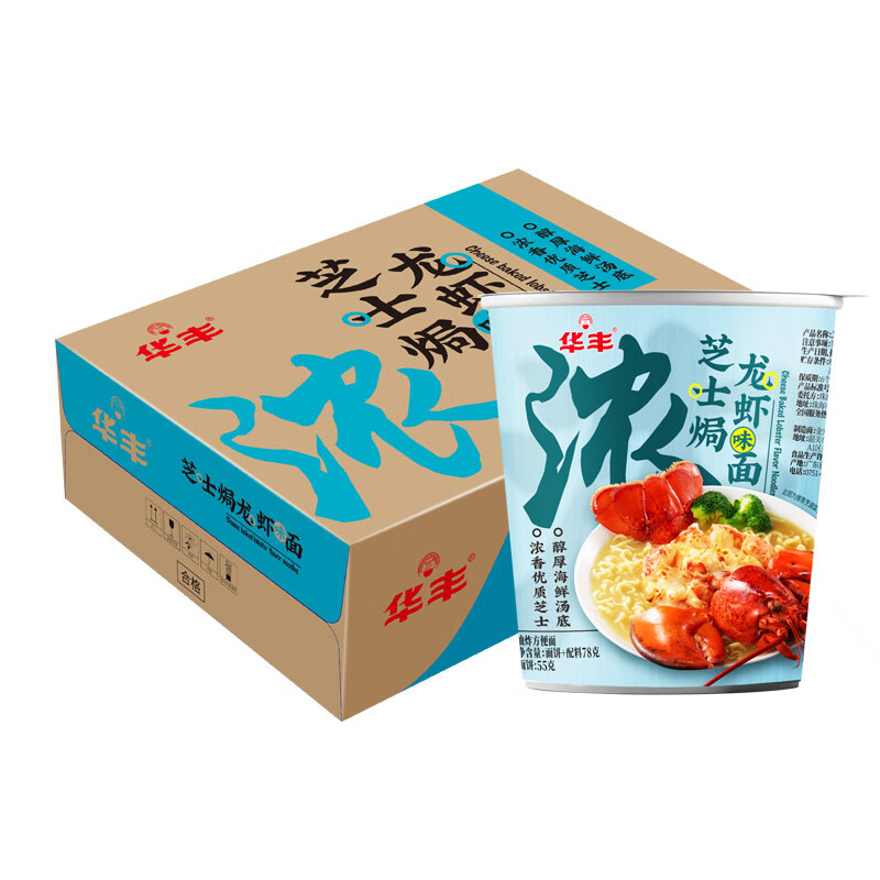 華豐杯裝泡面芝士焗龍蝦味面沖泡速食三鮮杯面方便面拌面食品78g 芝士焗龍蝦味面78g【12杯整箱】