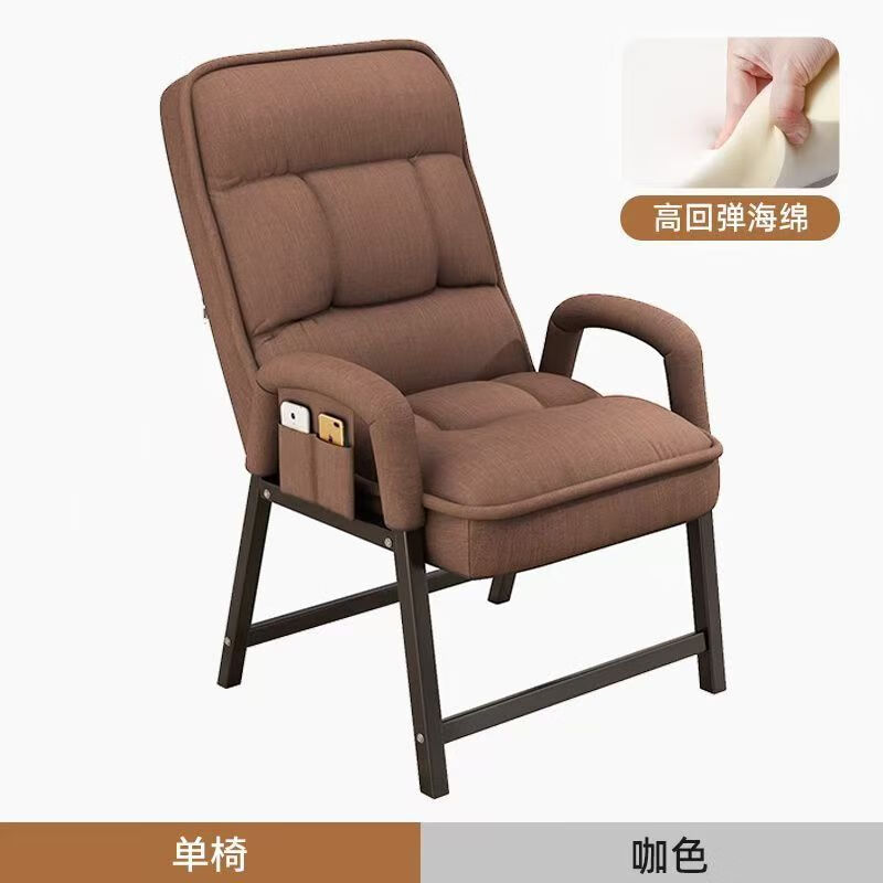赐帛CIBO老人休闲椅防摔带扶手靠背老人椅老年舒服久坐孕妇护腰懒人沙发椅 升级坐垫加厚款咖色棉麻储物袋 钢制脚舒适稳固 京东折扣/优惠券