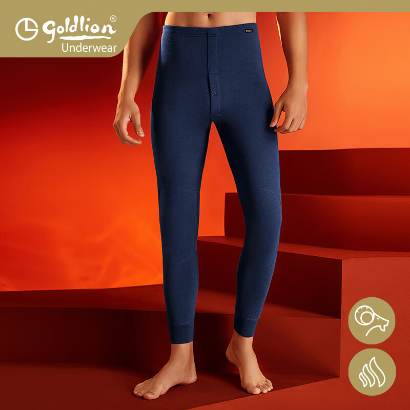 金利来莫代尔保暖裤男包筋双面结构保暖男士保暖秋裤男 加绒加厚款12027-宝蓝 M 女160-男165