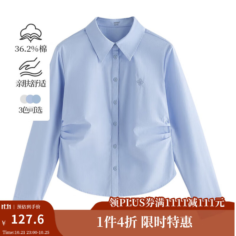 茵曼（INMAN）通勤百搭長袖白襯衫女法式氣質寬松別致開衫襯衣 水藍色-18538750 S