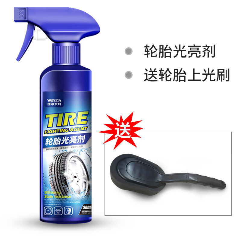 維爾卡特（WEICA）維爾卡特汽車輪胎光亮劑輪胎蠟上光養(yǎng)護(hù)油翻新膏釉寶臘保養(yǎng)防老化 輪胎光亮劑收藏加購送輪胎