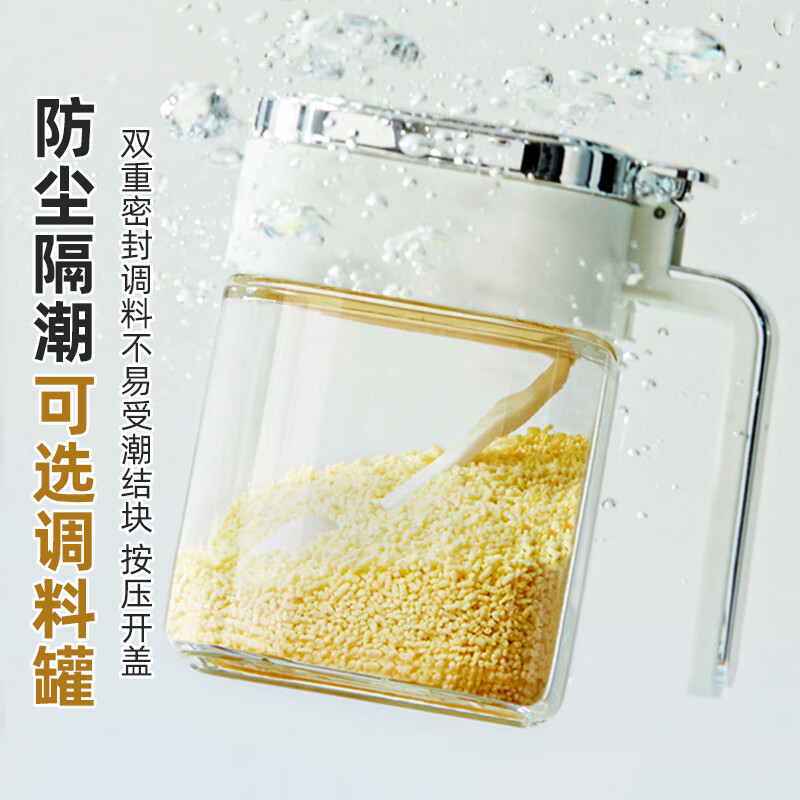 家の物语(KATEI STORY)日本调料瓶罐套装全套调料罐盐罐油壶酱油瓶醋瓶调料收纳架套装 【9件套】油壶*4+带勺调料罐*4+收纳架-送标签