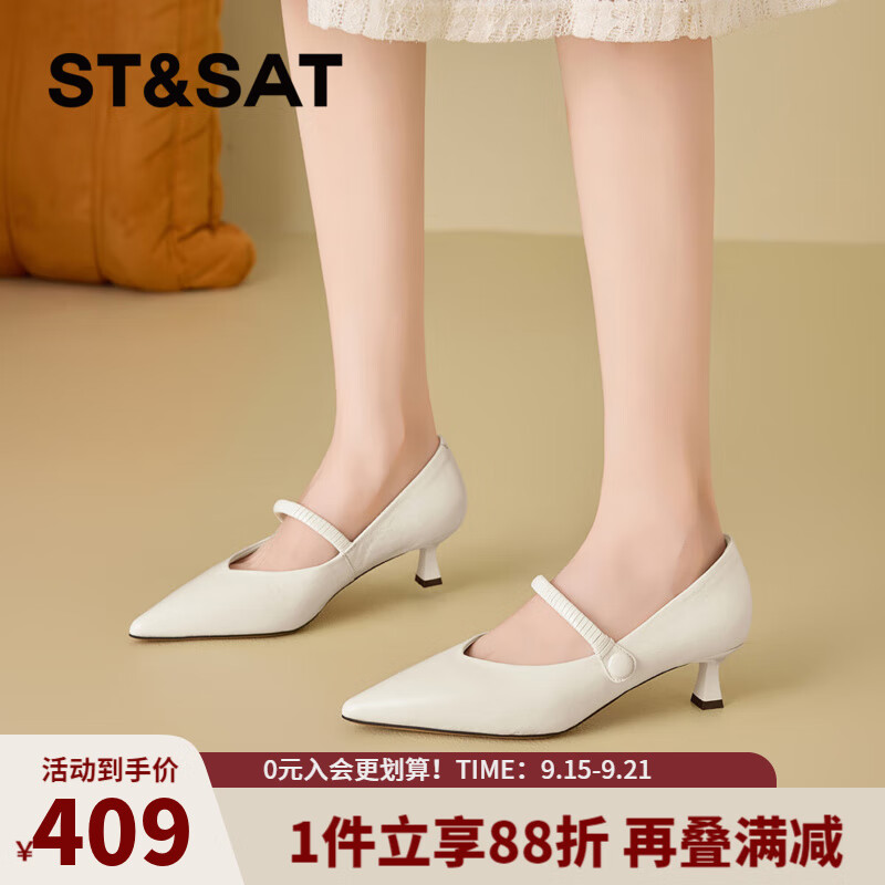 星期六时尚尖头摩登女鞋2025夏季新款百搭舒适女单鞋MTSSD2111WLP 米白 34