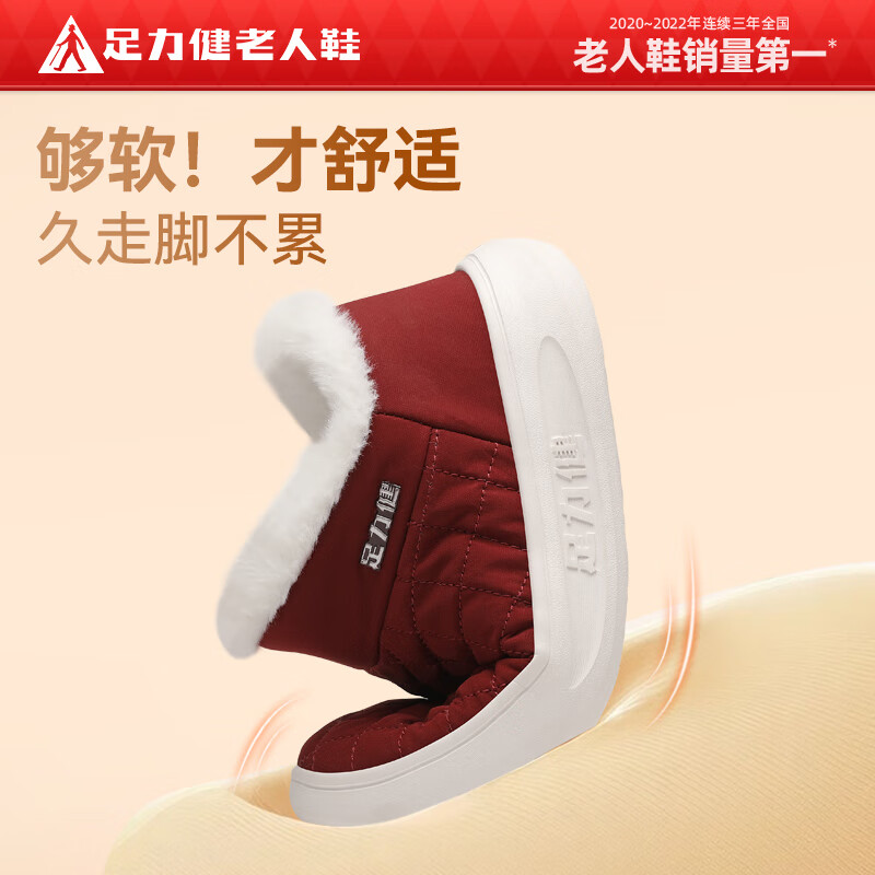 图 6