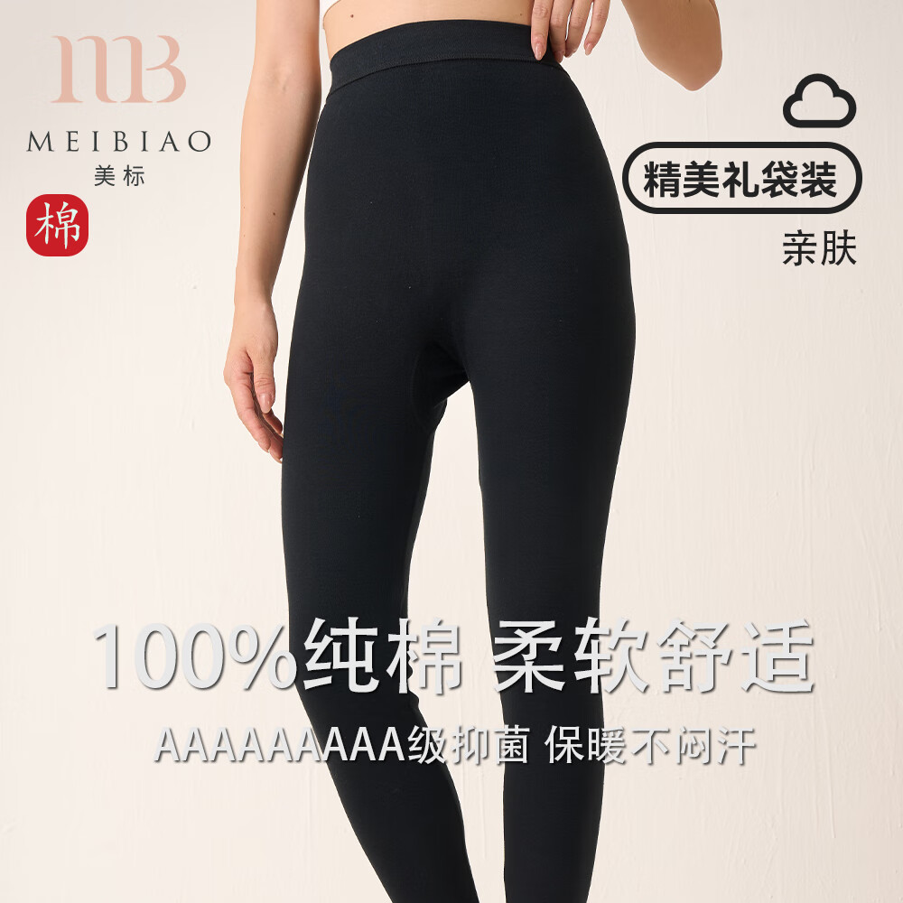 ڲ꣨MEIBIAOŮʿŮ100%ﶬů10Aë㳤 44.91Ԫ()