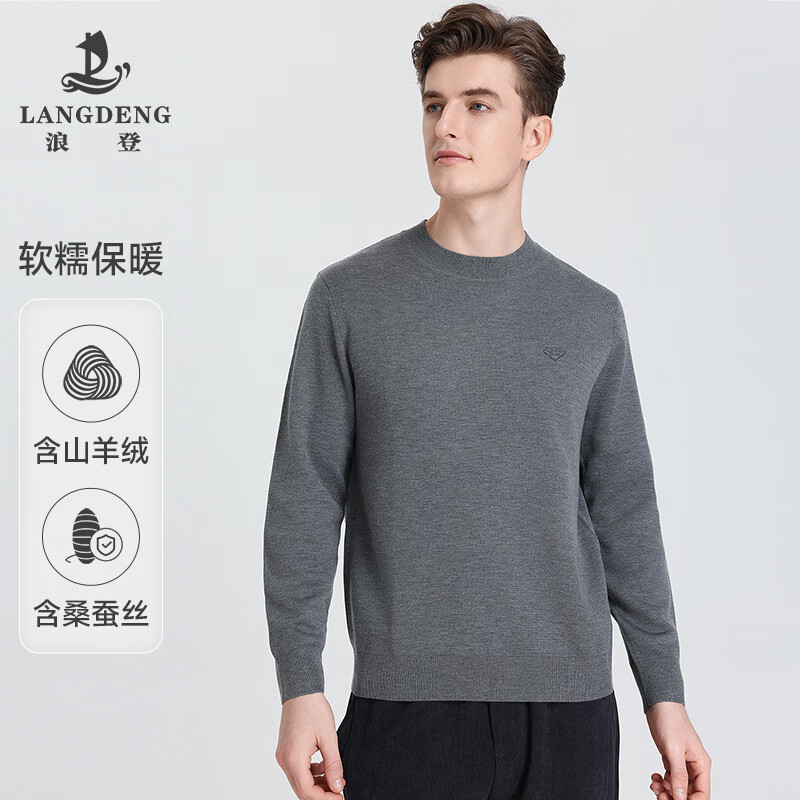 浪登[桑蚕丝]男士圆领上衣2025秋冬季季休闲百搭套头针织衫 花灰色 M (170/88A)