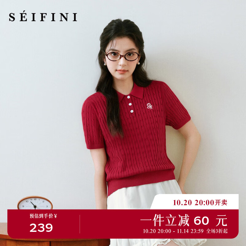 诗凡黎凉感天丝老钱莱赛尔POLO绞花针织衫25夏新薄圆领短袖开衫女 【 短袖Polo领】红色 M