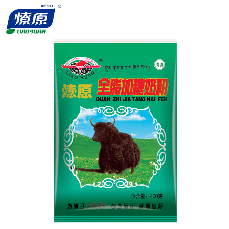燎原（LIAOYUAN）甘南燎原牦牛奶粉全脂奶粉 400克 直接發(fā)貨保證優(yōu)惠 全脂奶粉2袋