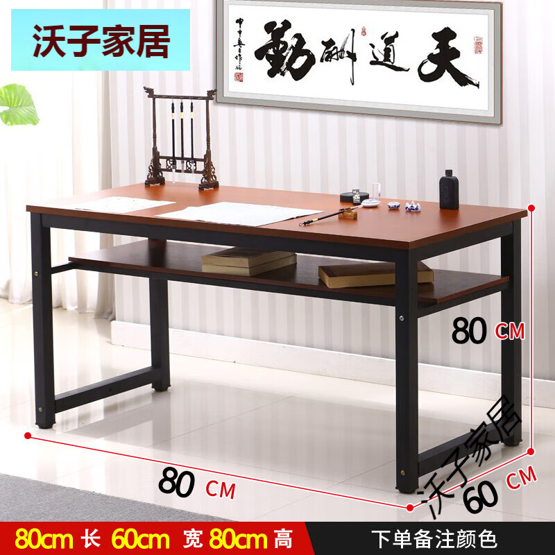 帝帆书法桌家用练字折叠桌书画桌书法桌子专用桌绘画练写毛笔字 80长*