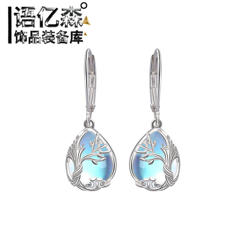 ��ɭ�����˽�����925�����������¹�ʯ��׹����Ů��Ʒŷ��С�ڸж�Ȧ�� ��ɫ 925�� 86.08Ԫ