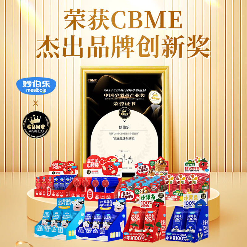 妙伯乐益生元可可脆筒可可脂儿童零食宝宝夹心饼干巧克力脆脆杯 可可脆筒16g*6支
