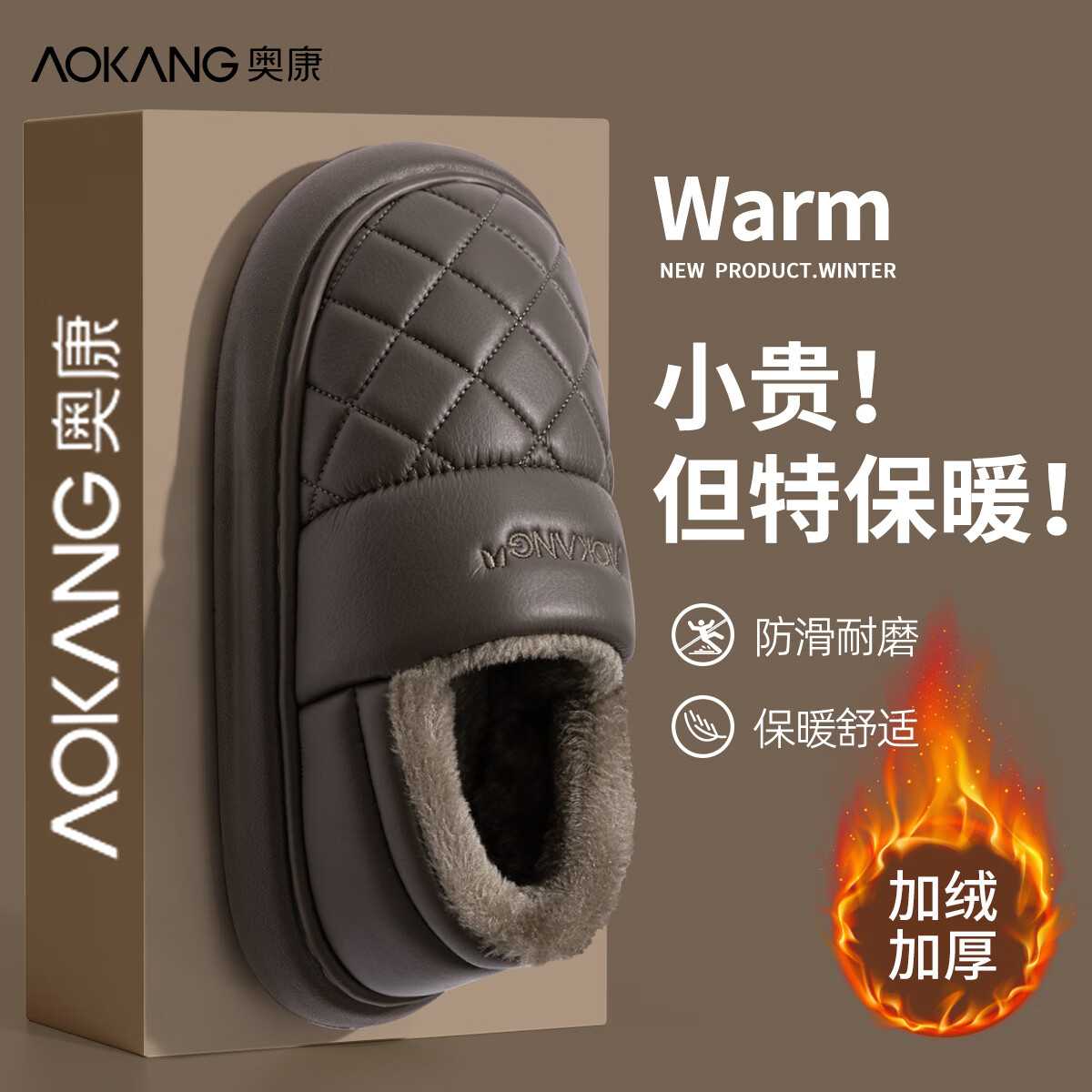 ڲ¿AokangЬʿﶬھӼñů޺׷puƤЬж ɫ 44-45 ʺ43-44