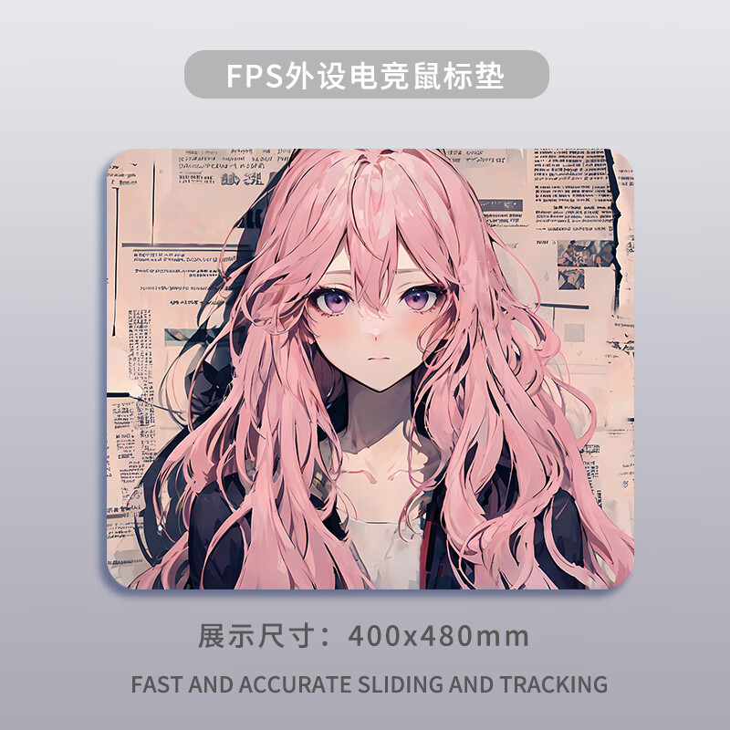 星泽纪游戏鼠标垫电竞大号加厚动漫二次元女FPS细面防滑创意桌垫锁边办公小号男生护腕家用定制滑鼠垫 MR597【细面亲肤锁边】 480x400x4mm