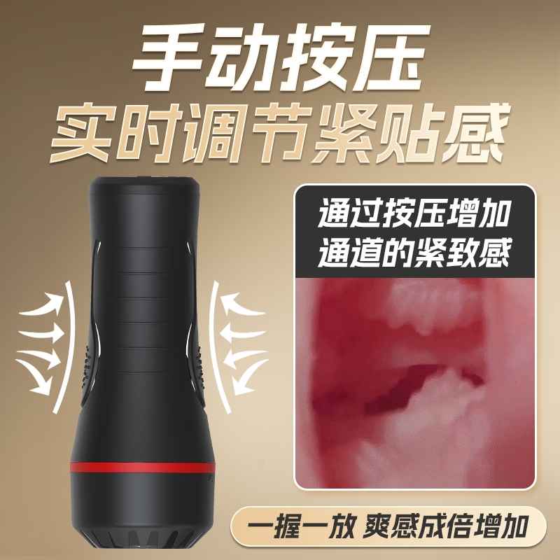 Aufuk飞机杯男用脱敏训练器圣杯发泄解压男性自用安慰器用品飞机夹 【多频强震】仿真外阴沉浸式包裹