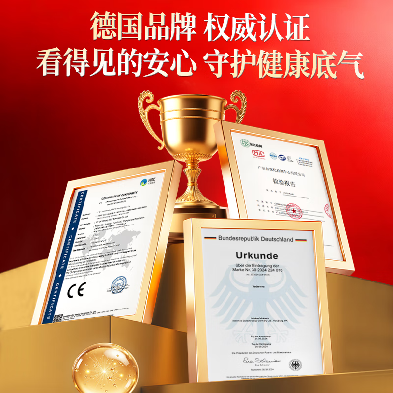 VADERNVA德国西洋参口服液礼盒装文登西洋参浓缩液送中老年人增强免疫礼品 买5送5/到手10盒【超值/滋补礼品礼物】 120支*10盒