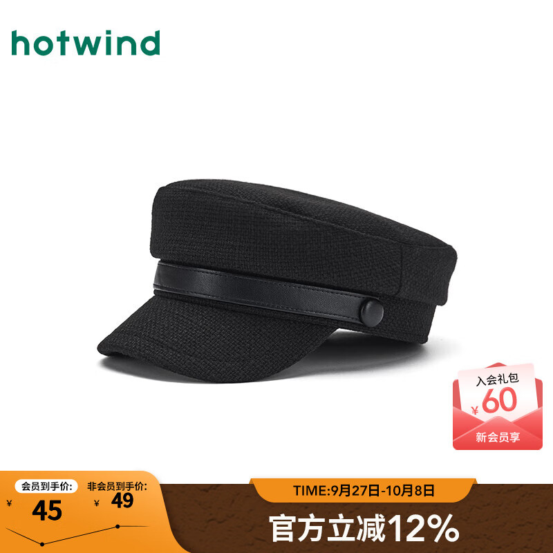 热风（Hotwind）女士帽子2025年秋季新款时尚平顶帽气质复古鸭舌帽平顶画家帽 01黑色 F