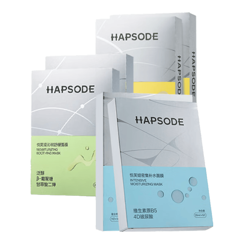 悦芙媞（Hapsode）补水面膜保湿匀肤提亮舒缓维稳面膜6盒囤货装