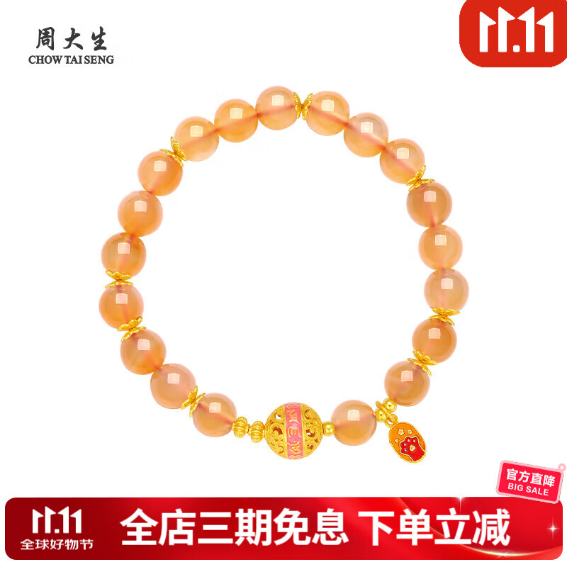 周大生玛瑙珐琅手串 转运珠猫爪手链手饰送女友生日礼物 玛瑙手串