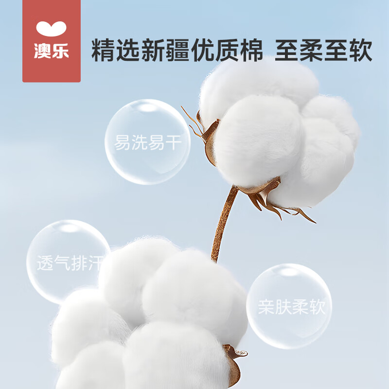 澳乐婴儿纱布浴巾纯棉初生儿童高密加厚洗澡毛巾六层宽边A类110*110 小青龙