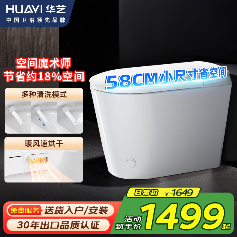 ���գ�Huayi����ԡ������Ͱ��ˮѹ������ĭ��ȫ�Զ�һ���С��������������M3 �����-����ʽ��ϴM3Pmax 400mm