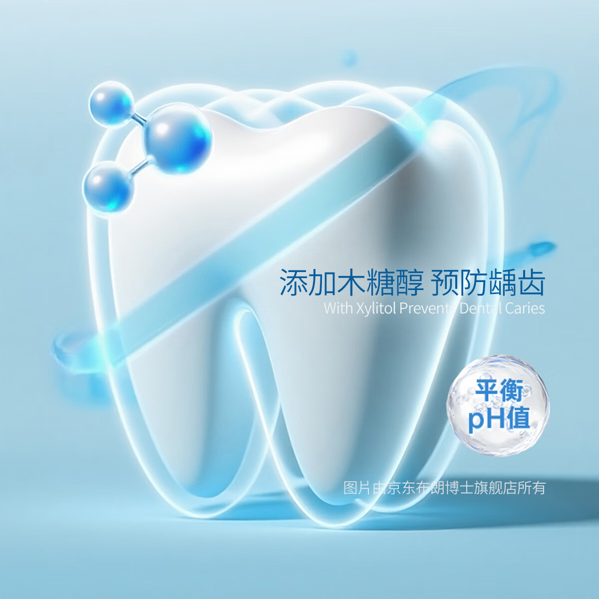 布朗博士儿童牙膏 无氟木糖醇配方防龋齿 0-3岁宝宝婴儿 双口味 牙刷组合 护齿组合1-小象牙膏+小象牙刷