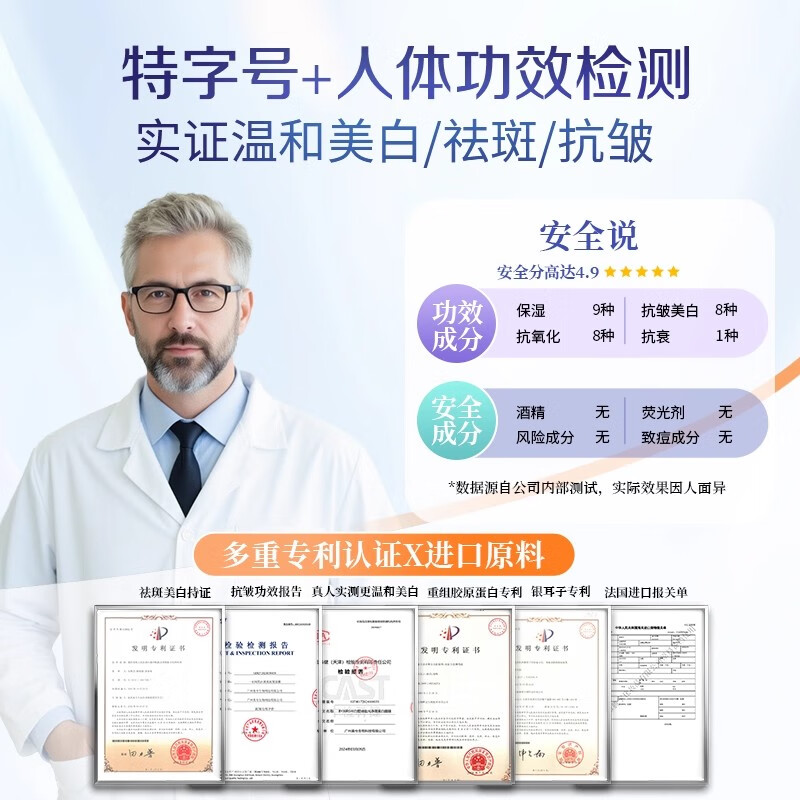 一水间美白面膜美白淡斑抗皱面膜补水去黄暗沉淡斑保湿提亮肤色 到手7片【抗氧透亮体验装】无盒