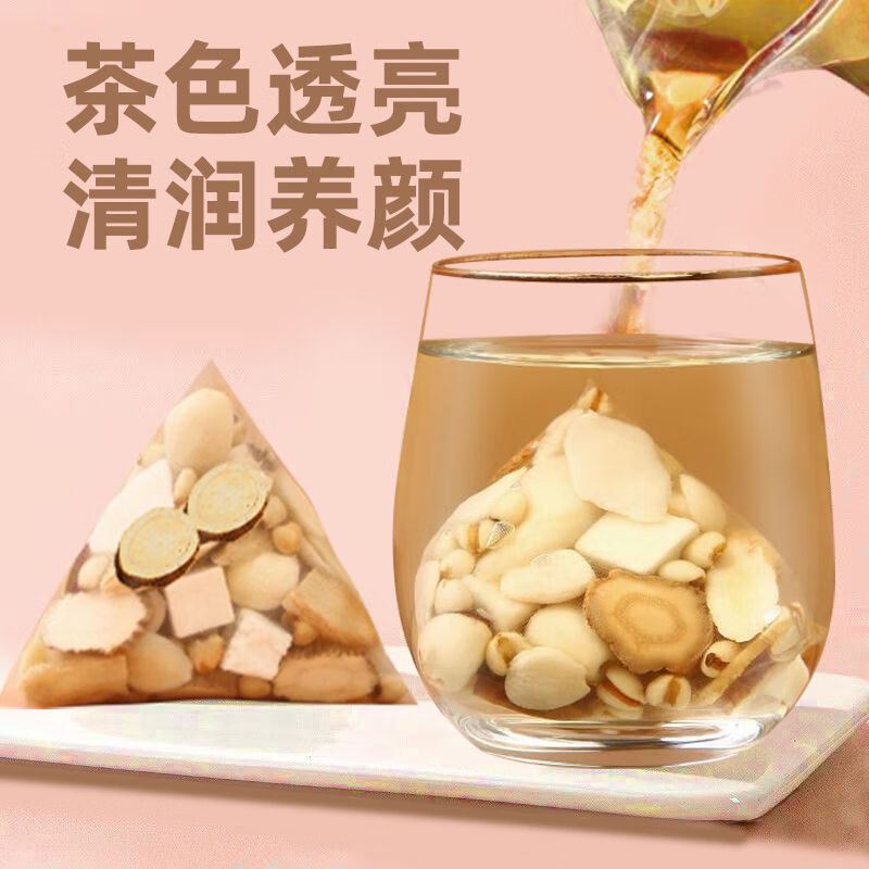 养庆堂【邮政农品】七白饮玉竹百合山药薏苡仁美肤内养调理代茶饮养生 【120g*5袋】囤货价最实惠 8g*75包