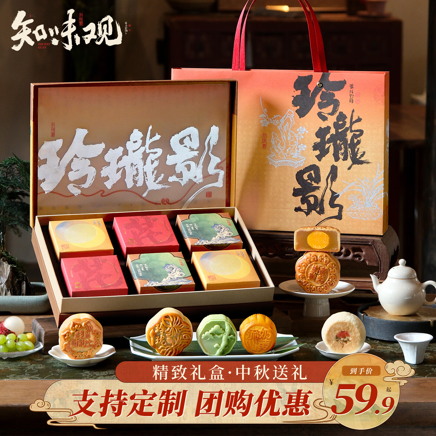 ֪ζ�� ��ʽ�±�������� 430g