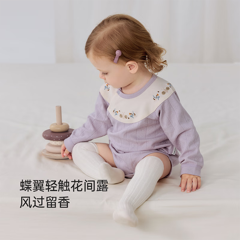 babylove女宝宝包屁衣春秋季纯棉三角哈衣婴儿提花衣服可爱外出服 蝶恋花-半见粉 90cm