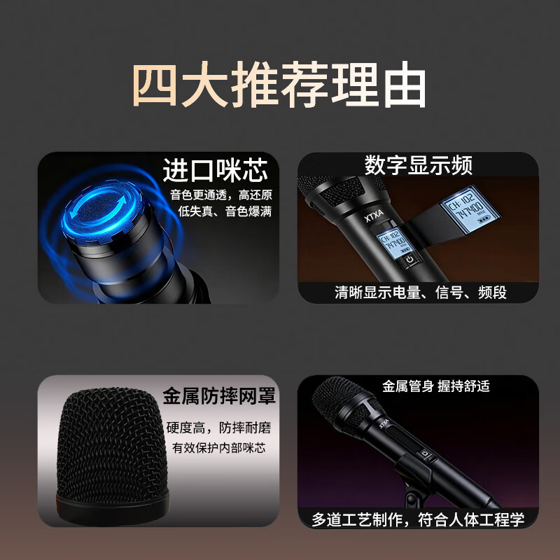 XTXAk歌无线麦克风话筒家用手持麦克风家庭蓝牙ktv套装户外家用卡拉ok唱歌降噪神器带声卡 X413黑双麦+M3调音台声卡【尊享款】