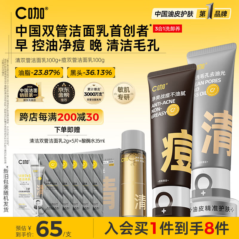 C�����100g�100g�������������͸����ȥ��ͷϴ������Ů