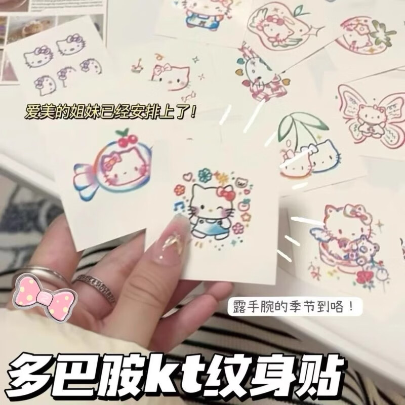 溥畔纹身贴可爱彩色Kitty猫纹身防水可洗少女持久卡通可爱贴纸人 Hello纹身贴[50张/2包]图案不重覆