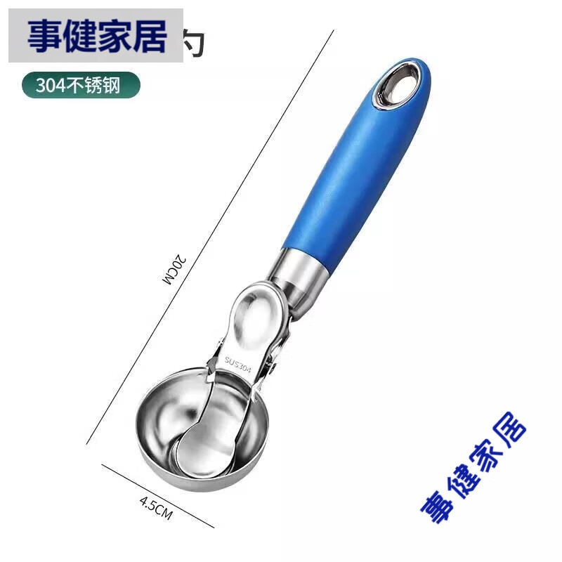 維艾（Newair）冰激凌挖球勺家用水果西瓜挖球器冰淇淋雪糕挖球勺大號甜品勺304 藍色 雪糕挖球器