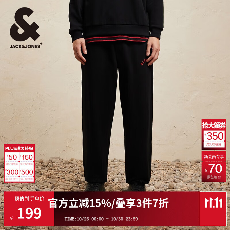 杰克·琼斯（JACK&amp;JONES）25年CNY联名蛇年新年款潮流休闲裤长裤子宽松束脚卫裤男红色男裤 E40黑色 M 175