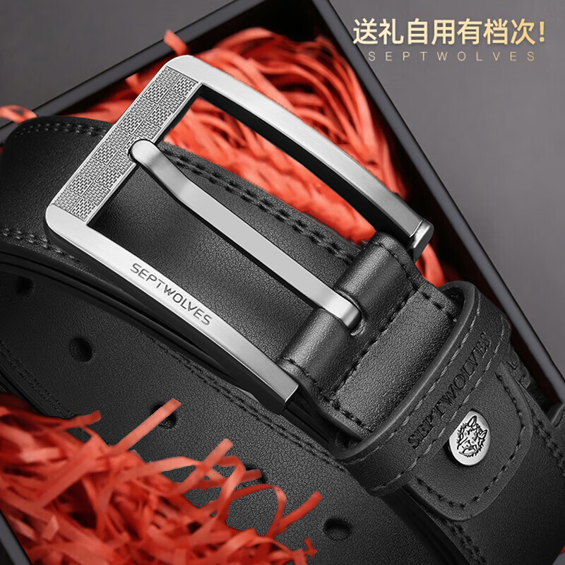 七匹狼(SEPTWOLVES)皮带男士正宗真牛皮纯2026新款针扣休闲牛仔裤腰带生日礼物送男友 黑色【送打孔工具】