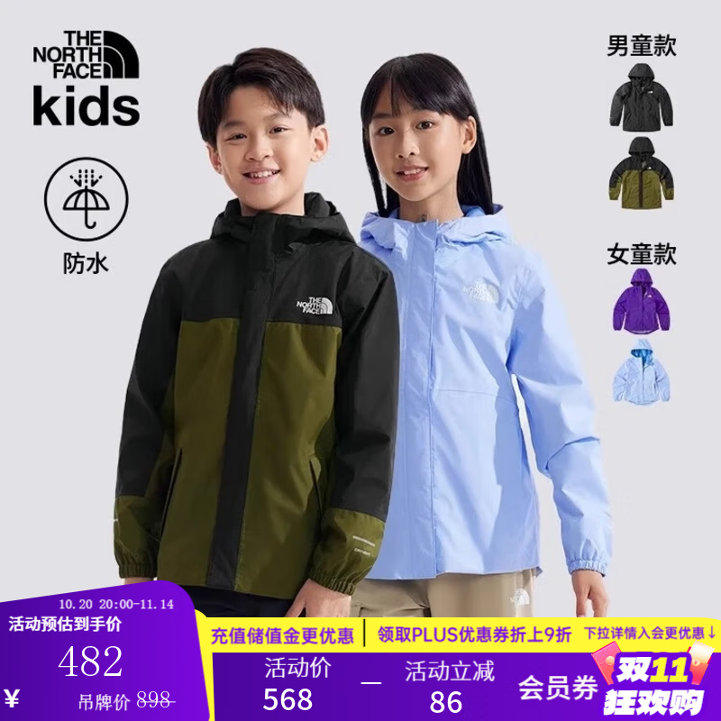北面童装Antora儿童防水硬壳冲锋衣户外外套夹克|8A48 PIB/橄榄绿 160 (XL) （160/76）