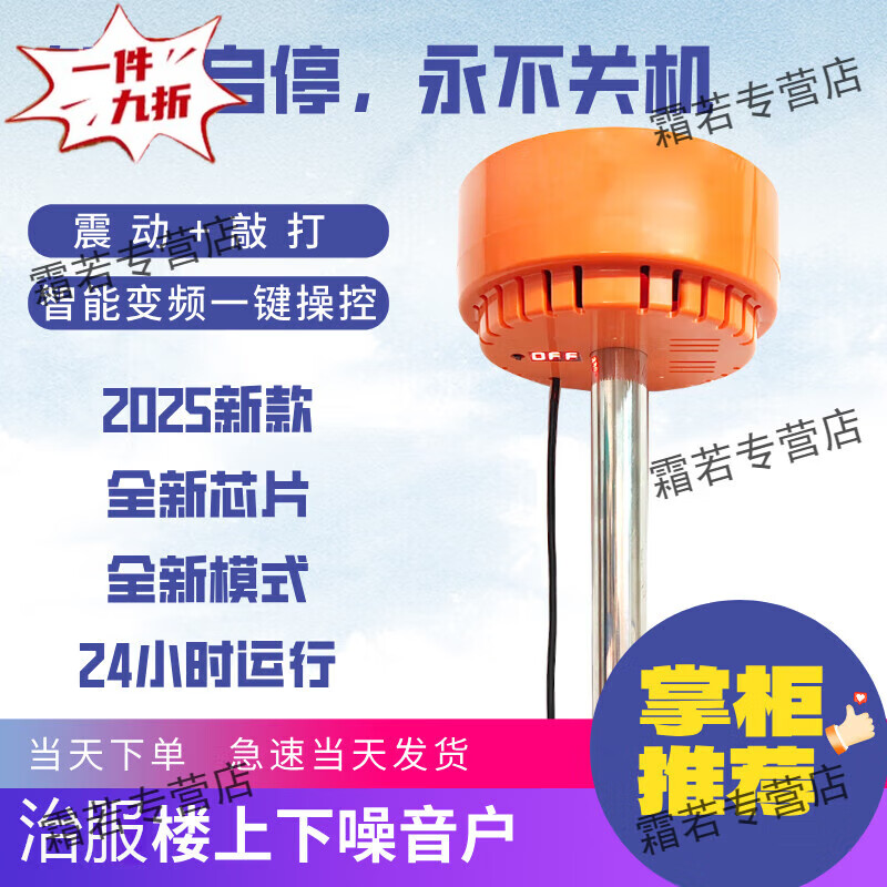 邻上扰民噪音反震器民俗用品噪音反击民俗用品和谐民俗用品整上面扰民神民俗用品高频共振民俗用品 定制加工隔音棉