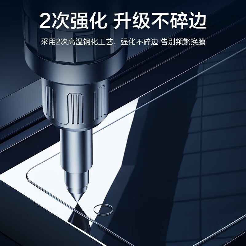闪魔【厂家直发】 华为nova11钢化膜nova11手机膜高清全玻璃防摔防爆 华为nova11【蓝光版 抗蓝光】2片装+神器