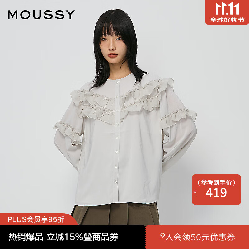 moussy 女装新品文艺风优雅荷叶边长袖衬衫女028IAZ30-1013 160灰色 均码